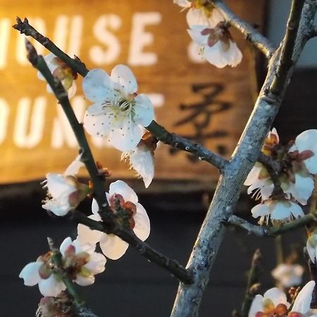 Guesthouse Yawara Okayama Exteriör bild